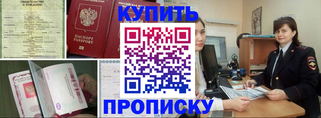 миграционный учет в Сосновом Бору